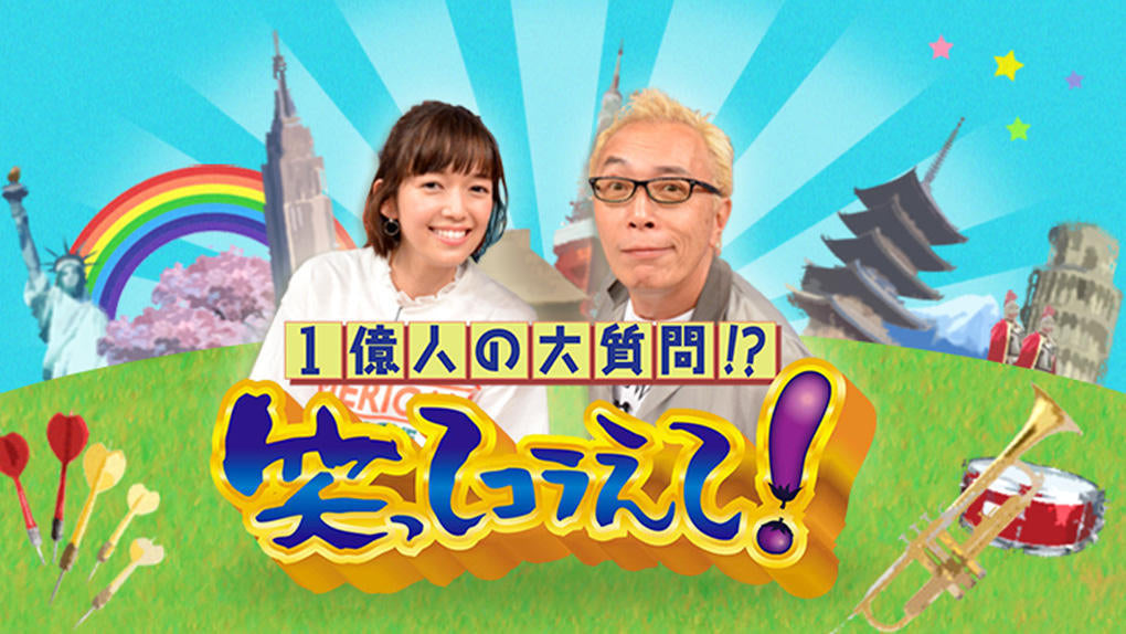 『笑ってコラえて！』で瀬戸内キャビアが紹介されました！